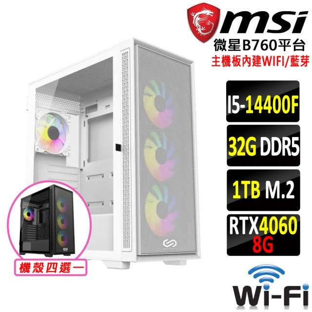 微星平台 i5十核 Geforce RTX3050{類遊戲}