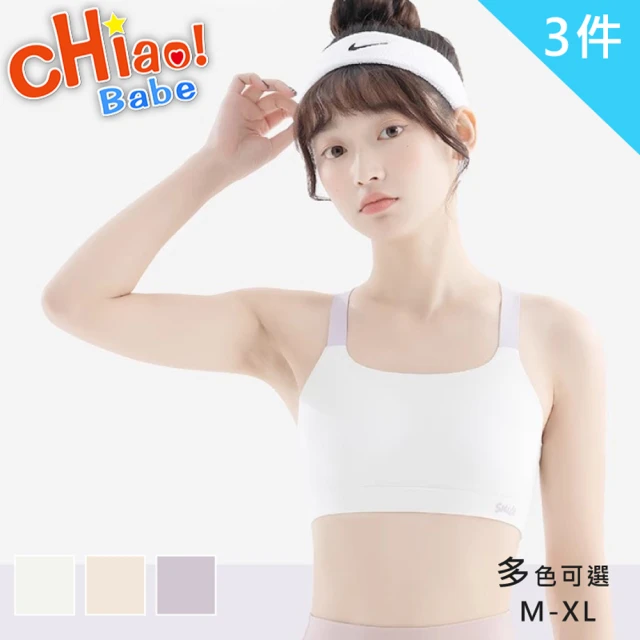 chiao!Babe 俏寶貝 3件組 交叉肩帶美背少女內衣(M-XL/無鋼圈/學生/兒童/少女/3色可選)