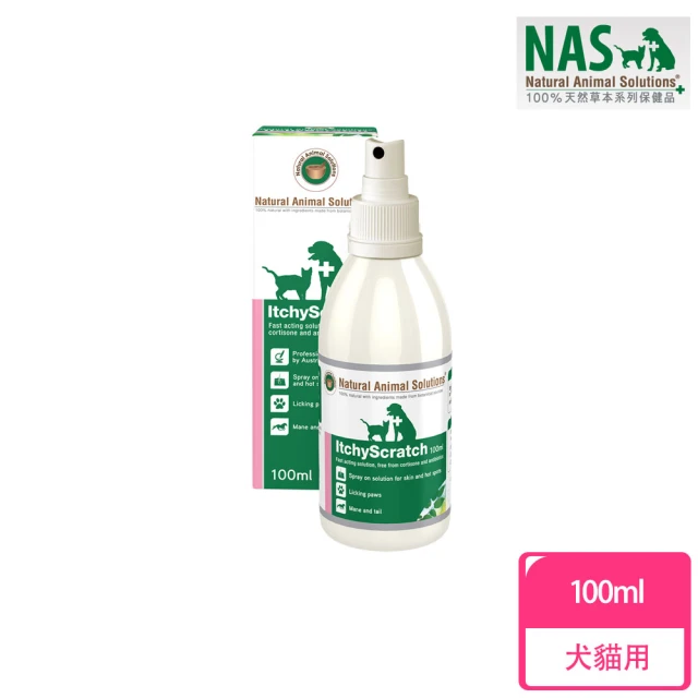 NAS天然草本保健_Itchy Scratch 皮膚修復噴劑100ml(犬貓適用/小動物適用)