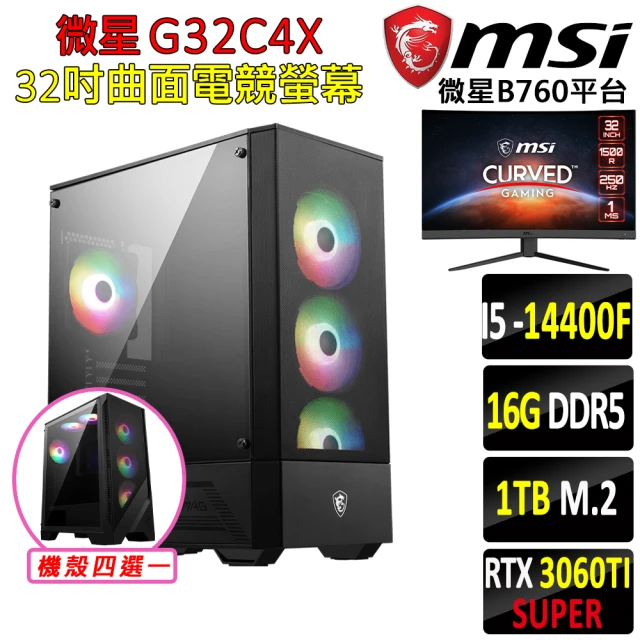 微星平台 i5十核GeForce RTX 3060TI SU