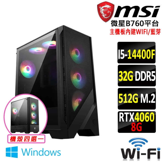 微星平台微星平台 i5十核GeForce RTX 4060 Win11{顛覆封神V W}電競機(I5-14400F/B760/32G/512G SSD)