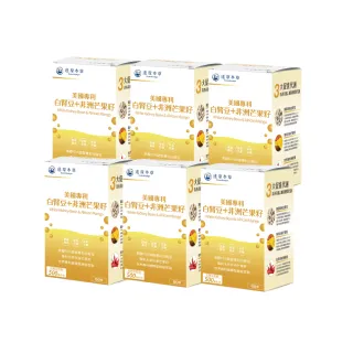 【達摩本草】美國專利白腎豆+非洲芒果籽 6入組(60顆/盒）（共360顆)
