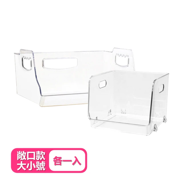 UdiLife 折折/淺型小置物收納盒-3入(收納盒)品牌優