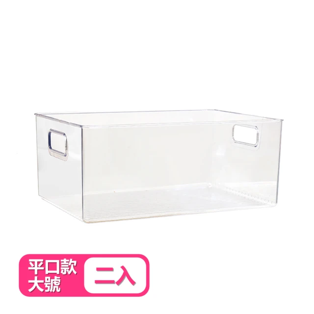 Dagebeno荷生活 PET透明材質上開口簡約收納盒 廚房