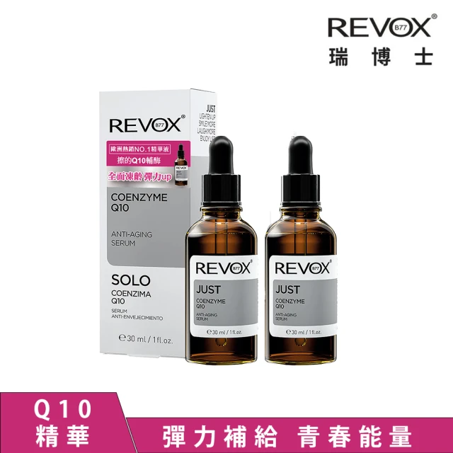 Skin Ceuticals 修麗可 淨膚淡斑發光精華 30