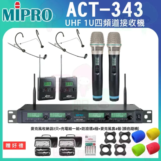 【MIPRO】ACT-343 二手握式+二頭戴式麥克風(1U四頻道自動選訊無線麥克風 配)