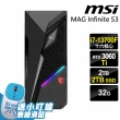 【MSI 微星】i7 RTX3060Ti電腦(S3 13SI-641TW/i7-13700F/32G/2TB SSD+2T/RTX3060Ti-8G/W11P)