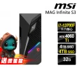 【MSI 微星】i7 RTX4060Ti繪圖電競電腦(S3 13-663TW/i7-13700F/32G/4TB SSD+4TB HDD/RTX4060TI-8G/W11P)