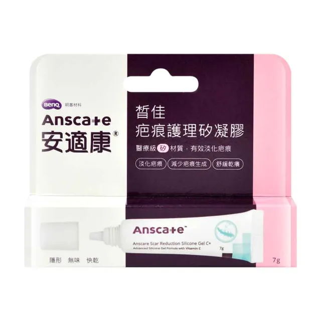 【Anscare 安適康】皙佳疤痕護理矽凝膠 7g