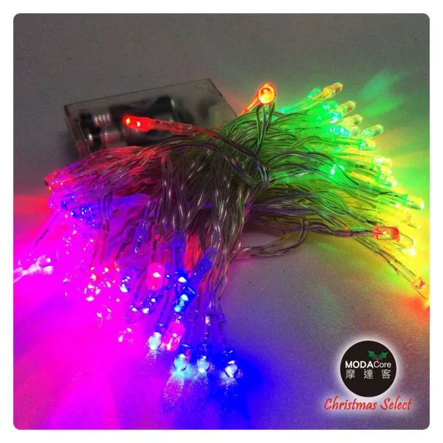 【摩達客】聖誕燈 LED燈串100燈電池燈-高亮度又環保(四彩色光/透明線)