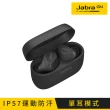 【Jabra】Elite 4 Active ANC降噪真無線藍牙耳機(藍牙5.2)