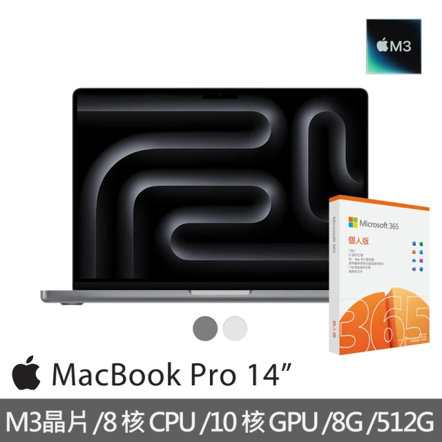 AppleApple 微軟365個人版★MacBook Pro 14吋 M3 晶片 8核心CPU 10核心GPU 8G 512G SSD