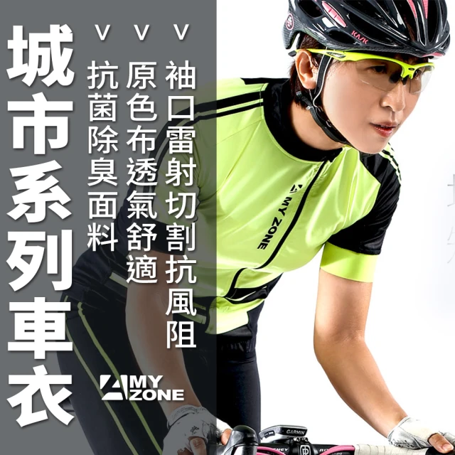 Yongchang 永昌 鉛酸版 YC-B6 電動自行車 J