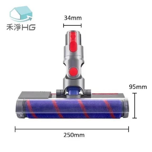 【HG 禾淨家用】Dyson Digital Slim SV18 副廠吸塵器配件 雷射滾筒電動吸頭(輕量版 1入/組)