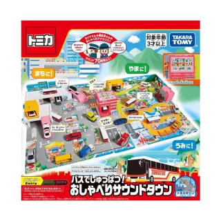 【TOMICA】交通世界 新城鎮 有聲中央車站(小汽車 場景)(玩具 兒童聖誕節禮物 兒童禮物 聖誕節 兒童玩具)