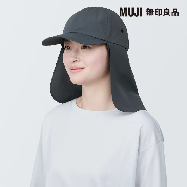 【MUJI 無印良品】有簷遮陽棒球帽(共3色)