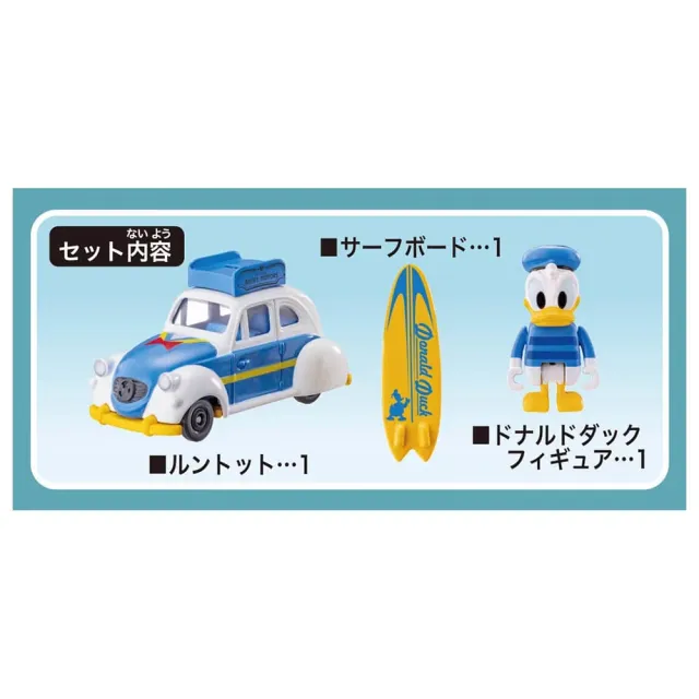 【TOMICA】迪士尼小汽車 唐老鴨衝浪旅行車 附人偶