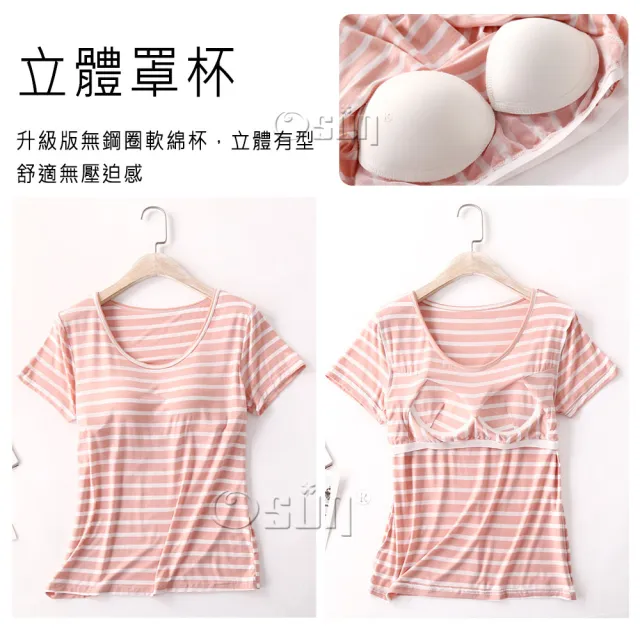 【Osun】莫代爾中大尺吋bra-t條紋帶胸墊短袖七分褲睡衣套裝寬鬆居家休閒服(特惠價CE406)