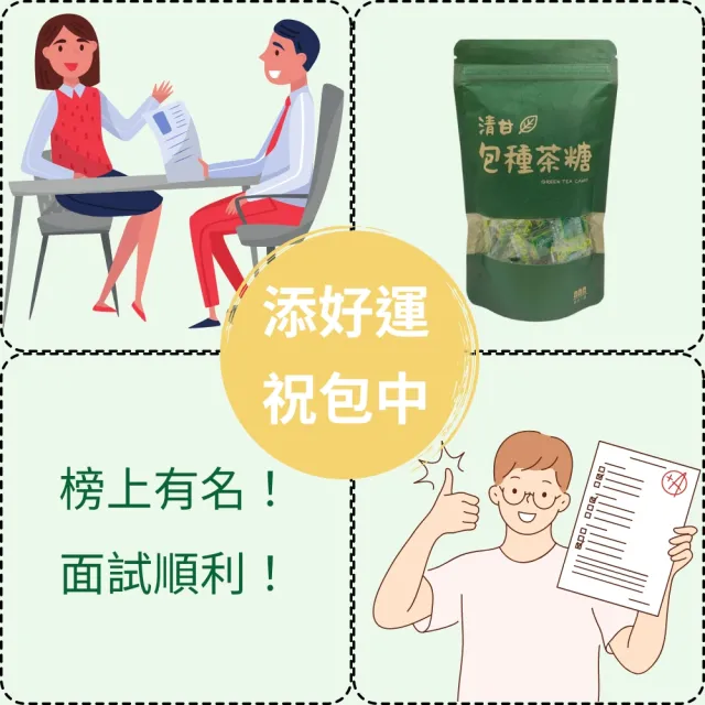 【台灣農林】官方直營 坪林清甘包種茶糖3包(100g/包)