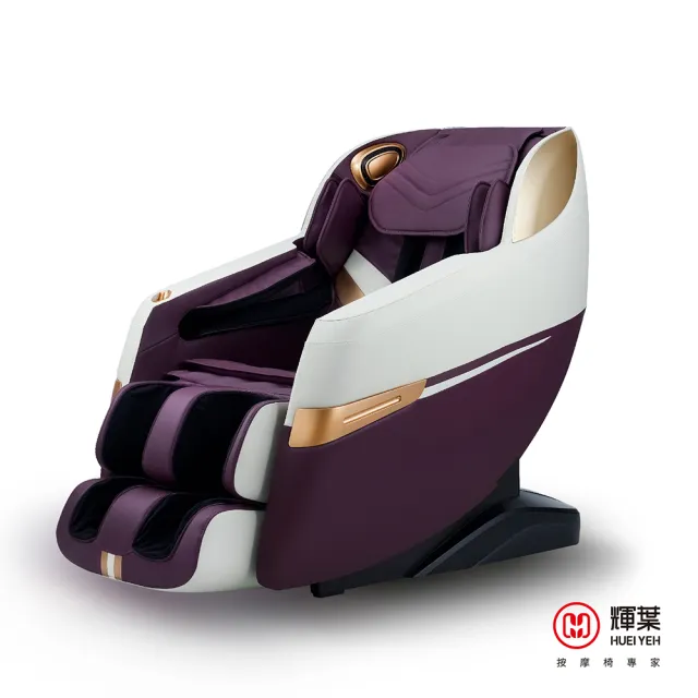 【輝葉】追夢椅 Lite HY-7066(3D滾輪按摩椅/石墨烯包覆/足底按摩)