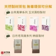 【台灣農林】台茶風華 紅玉紅茶(天然製材茶包2.5gx20入/盒)