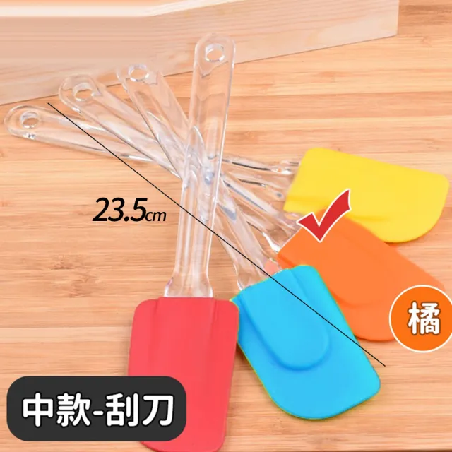 【KARY】食品用矽膠烘焙攪拌奶油刮刀(超值6入組)