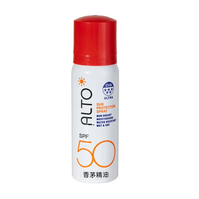 【ALTO】艾多曬防曬噴霧SPF50 香茅精油 150ml(全效防曬乳 防曬油 運動防曬噴霧 SPF50 夏日防曬)