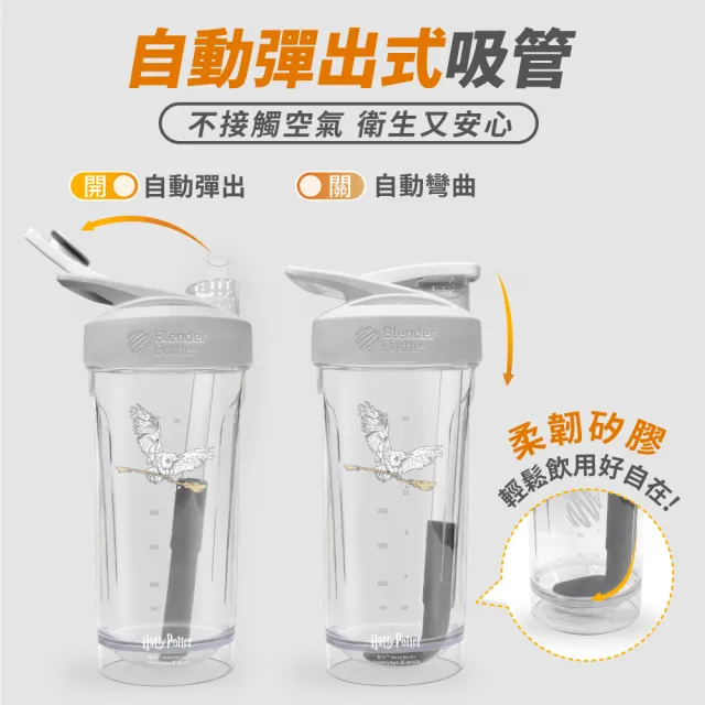 【Finders】2組-4入 珍珠彈性吸管｜伸縮調整/自動彈開(blenderbottle/專用珍珠彈性吸管/Tritan/環保矽膠)