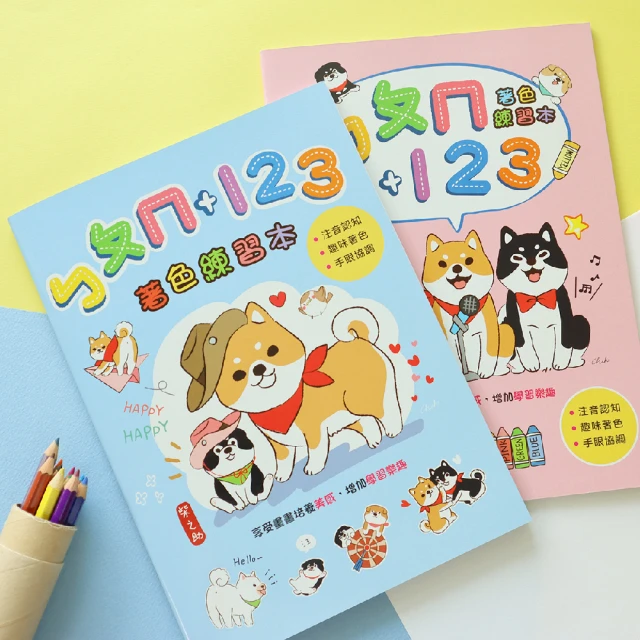 【Mirola Kids】指印畫塗鴨本套裝-指套款(含顏料)