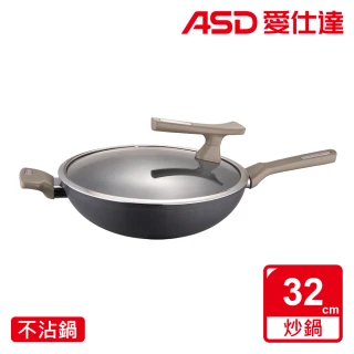 【ASD 愛仕達】ASD中華超耐磨系列不沾炒鍋32cm