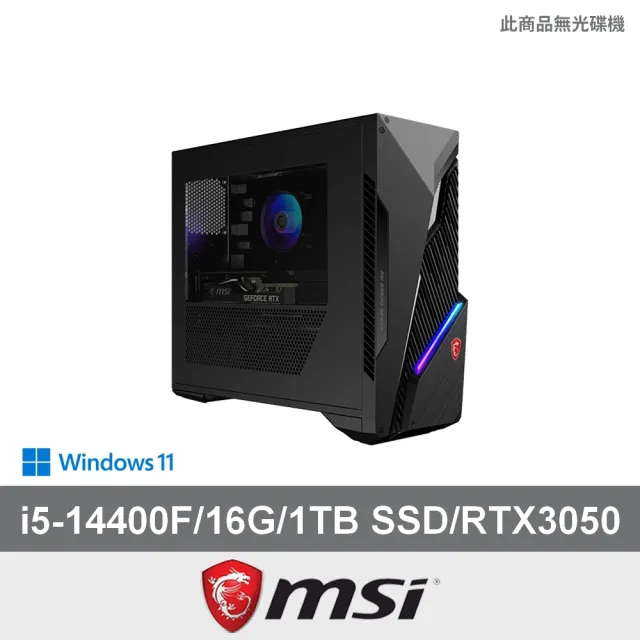 【MSI 微星】i5 RTX3050電競電腦(Infinite S3 14NTA5-1660TW/i5-14400F/16G/1TB SSD/RTX3050 6G/W11)