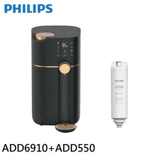 【Philips 飛利浦】RO瞬熱式淨水器/飲水機.贈RO淨飲機濾芯(ADD6910+ADD550)