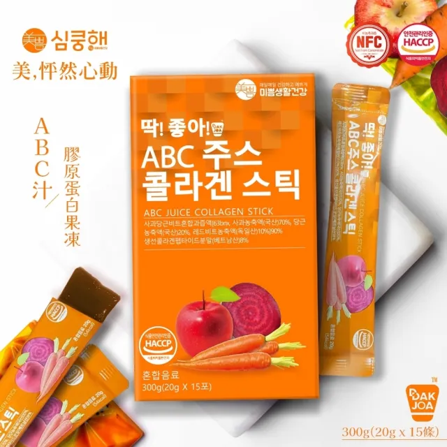【MIPPEUM 美好生活】ABC果汁膠原蛋白果凍條1盒+NFC果汁10入超值組(原廠總代理)