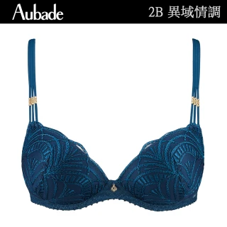 【Aubade】異域情調蕾絲立體有襯內衣 性感內衣 法國進口 女內衣(2B-文青藍)