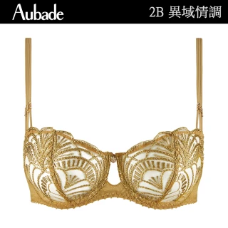 【Aubade】異域情調蕾絲無襯內衣 性感內衣 法國進口 女內衣(2B-青銅金)