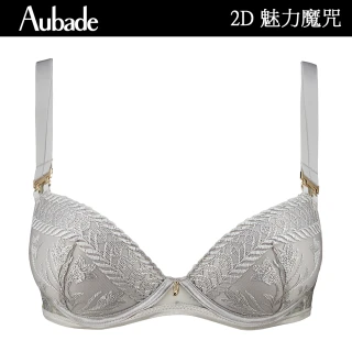 【Aubade】魅力魔咒刺繡蕾絲立體有襯內衣 性感內衣 法國進口 女內衣(2D-銀白)