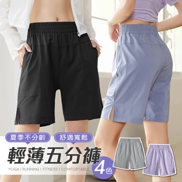 5分女短褲
