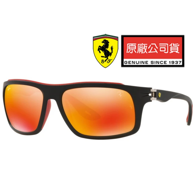 RayBan 雷朋 限量法拉利聯名款 包覆設計太陽眼鏡 RB4364M F6026Q 霧黑框炫彩水銀鍍膜鏡片 公司貨