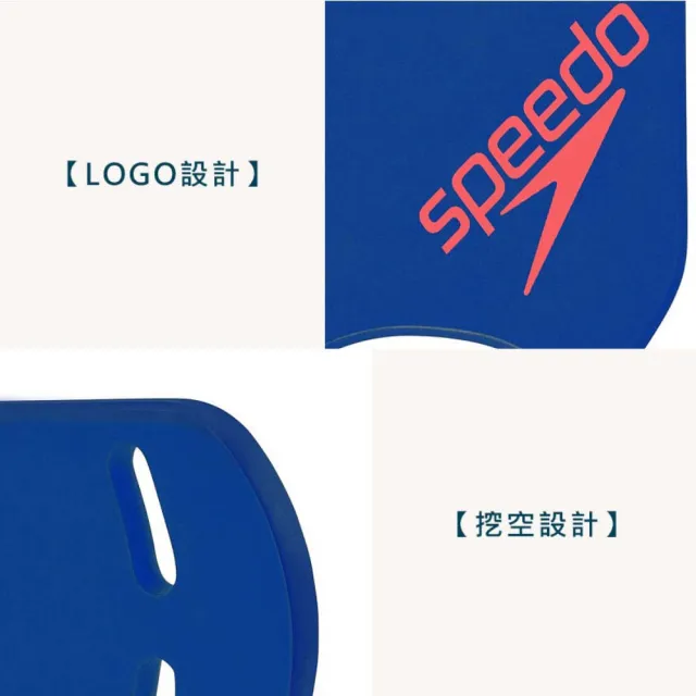 【SPEEDO】成人進階型浮板-踢水板 助泳板 戲水 游泳(SD801660G063) - momo購物網 - 好評推薦 -2024年4月