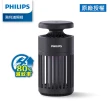 【Philips 飛利浦】66275 K1 電擊吸入式捕蚊燈(TK1B)
