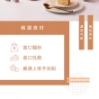 【阿聰師】芋泥巴斯克乳酪蛋糕6吋/盒(母親節/蛋糕/甜點/甜品/送禮/孝順/禮盒)