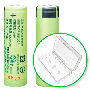 【YADI】18650電池/充電電池/鋰電池/尖頭版-3300mAh(送收納防潮盒/BSMI/鋰電池-2入)