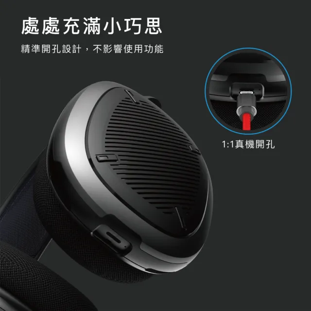 【AHAStyle】AirPods Max三防防摔耳機保護殼 黑色