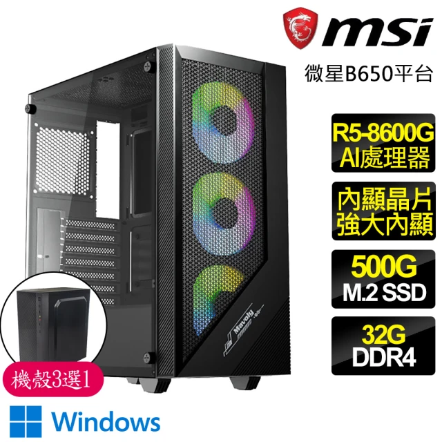 微星平台 i9二四核Geforce RTX4090 WiN1