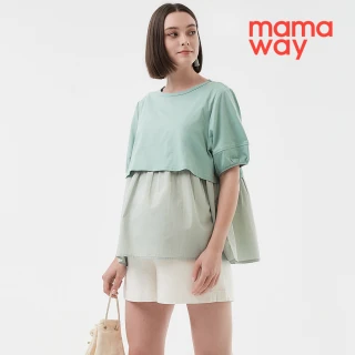 【mamaway 媽媽餵】異材質拼接傘襬孕哺上衣