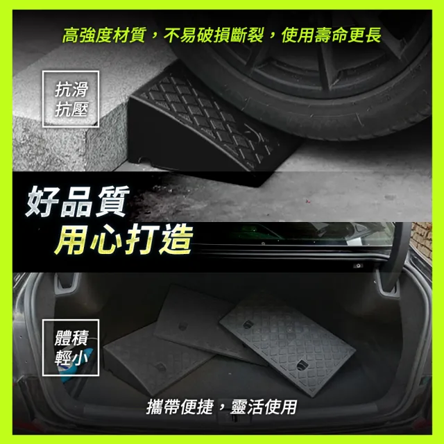 【MASTER】斜坡墊 9公分高 臺階上坡 汽車路沿坡 馬路牙子 斜坡板 登高坡道 618-HBA092749B(路沿坡 登高坡)