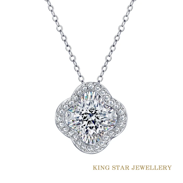 King Star 30分Dcolor 18K鑽石項鍊 經典
