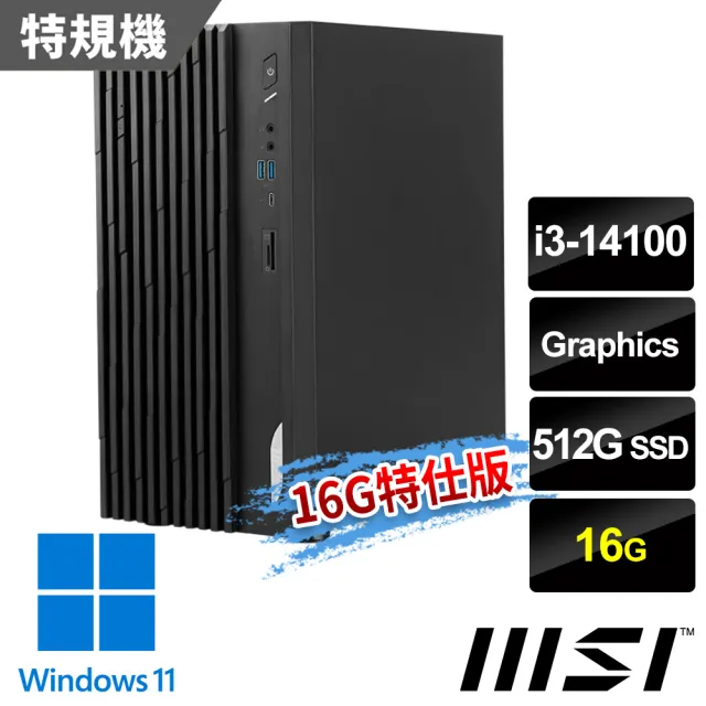 【MSI 微星】i3特仕電腦(PRO DP180 14-277TW/i3-14100/16G/512G SSD/W11)