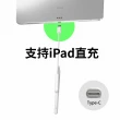 【Penoval】AX Pro 2 專用充電線(iPad eiP 觸控筆 Typc-C充電線)