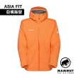 【Mammut 長毛象】Convey Tour HS Hooded Jacket AF GTX防風防水連帽外套 柑桔橘 男款 #1010-28452